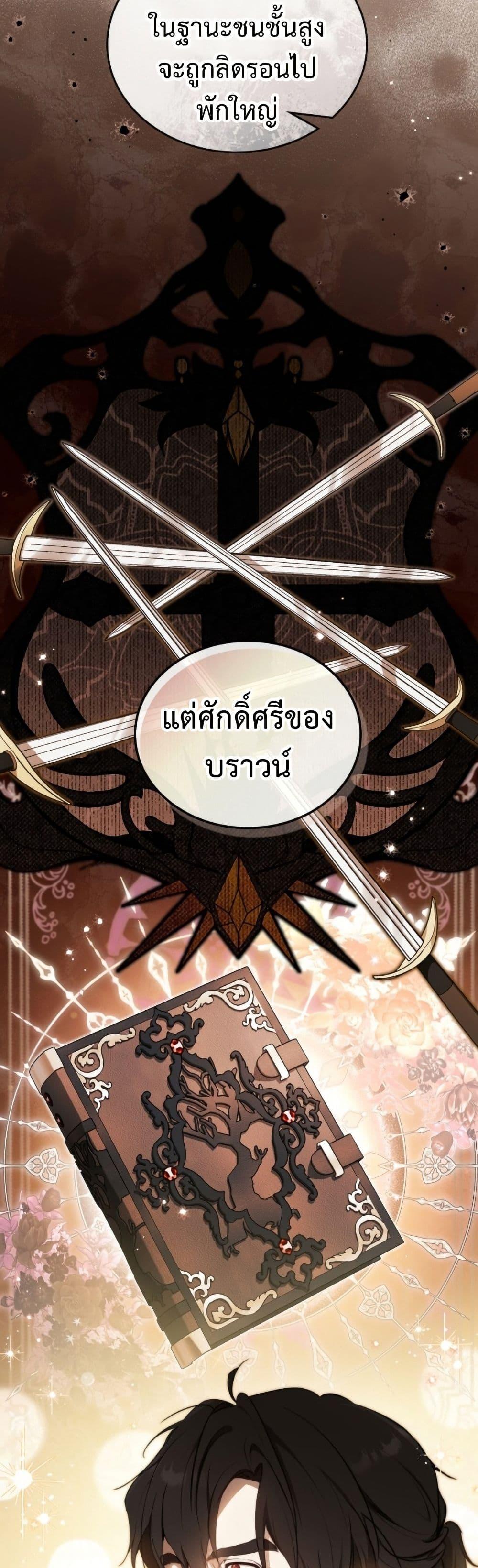 Manga-lc-com อ่านมังงะ อ่านการ์ตูน ออนไลน์ ฟรี In This Life, I Will Be the Lord ตอนที่ 1 2 3 4 5 6 7 8 9 10 11 12 13 14 ฟรี ไม่มีโฆษณา Manga-lc - อ่าน มังงะ อ่าน การ์ตูน ออนไลน์ อ่านมังงะ ฟรี