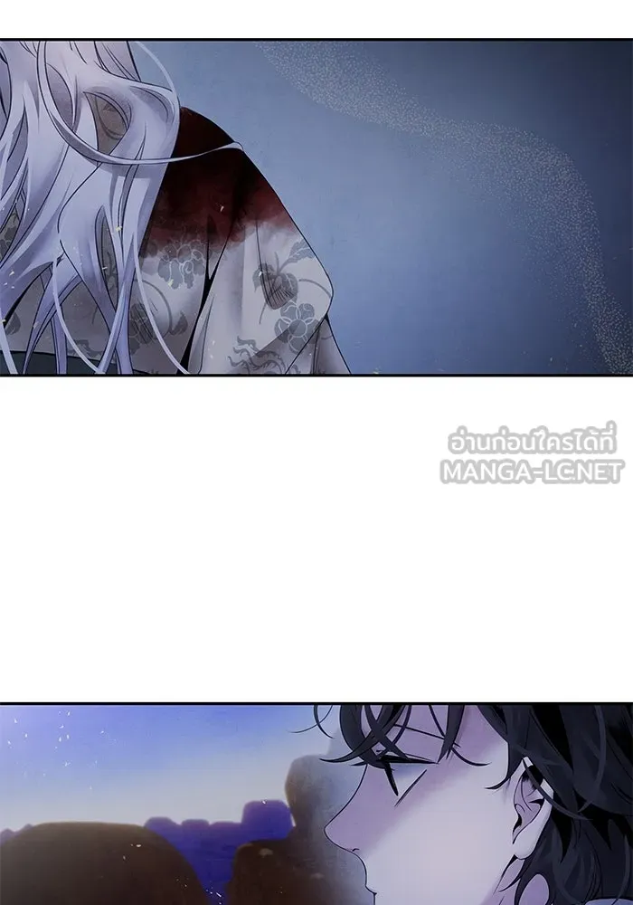 อาซา ตอนที่ 54 อาซา รูปที่ 51