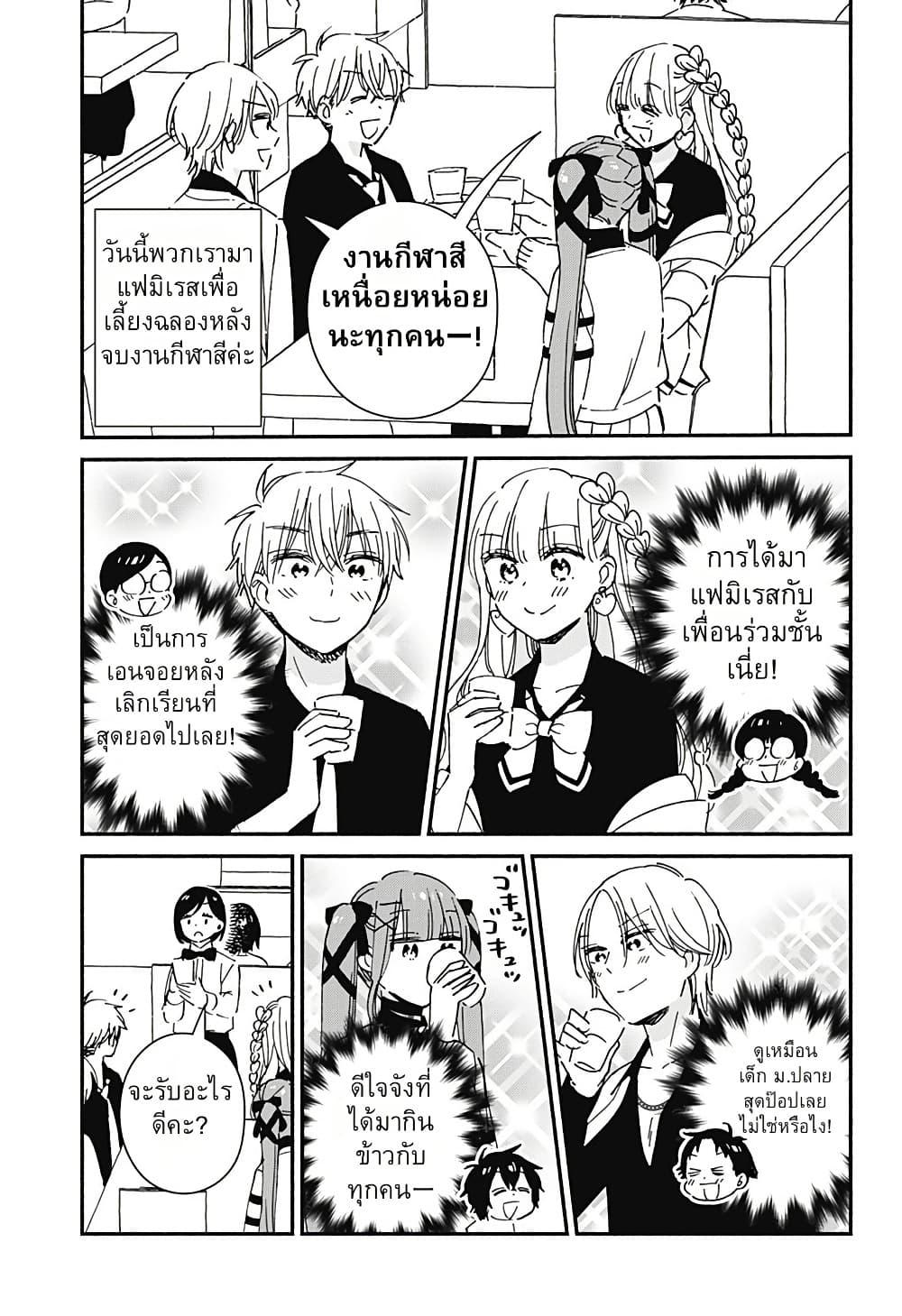 Manga-lc-com อ่านมังงะ อ่านการ์ตูน ออนไลน์ ฟรี Kono Class ni Gal wa Inai ตอนที่ 1 2 3 4 5 6 7 8 9 10 11 12 13 14 ฟรี ไม่มีโฆษณา Manga-lc - อ่าน มังงะ อ่าน การ์ตูน ออนไลน์ อ่านมังงะ ฟรี