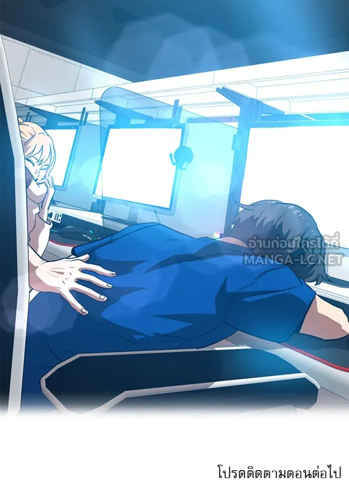 Double Click ตอนที่ 73 รูปที่ 165