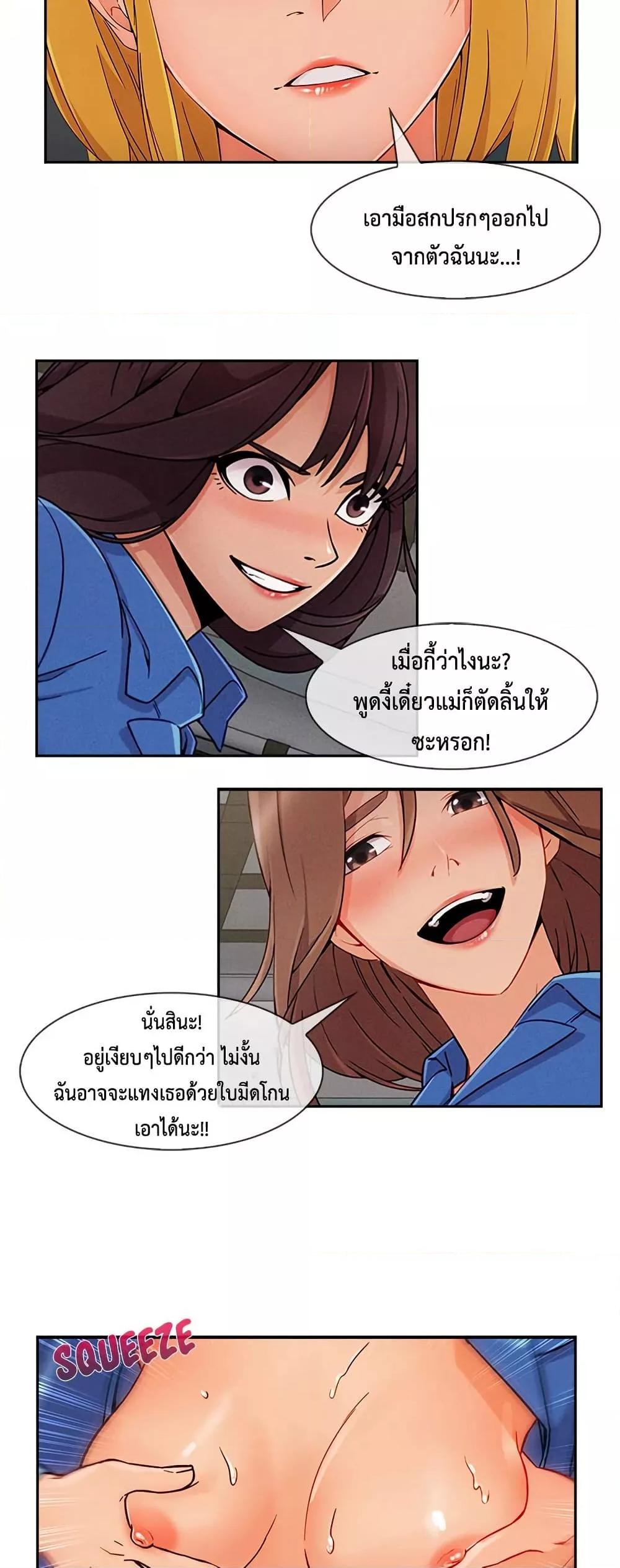Doujin-Lc- อ่าน โดจิน มังฮวา เกาหลี ญี่ปุ่น จีน แปลไทย 48 ตอนที่ 1 2 3 4 5 6 7 8 9 10 11 12 13 14 ฟรี ไม่มีโฆษณา อ่าน โดจิน Manhwa เกาหลี ญี่ปุ่น จีน เรามีครบ คัดมาให้เน้นๆ โดจิน 18+ รับประกันความฟินโดย  Doujin Lc