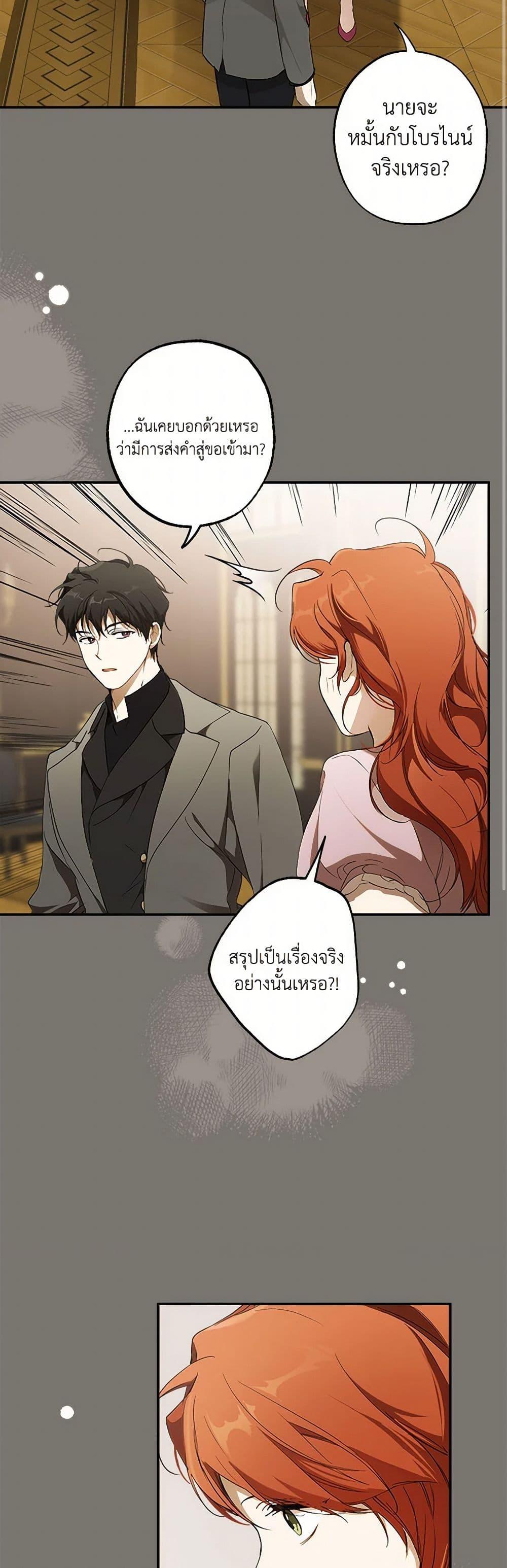 Manga-lc-com อ่านมังงะ อ่านการ์ตูน ออนไลน์ ฟรี It Was All a Mistake ตอนที่ 1 2 3 4 5 6 7 8 9 10 11 12 13 14 ฟรี ไม่มีโฆษณา Manga-lc - อ่าน มังงะ อ่าน การ์ตูน ออนไลน์ อ่านมังงะ ฟรี