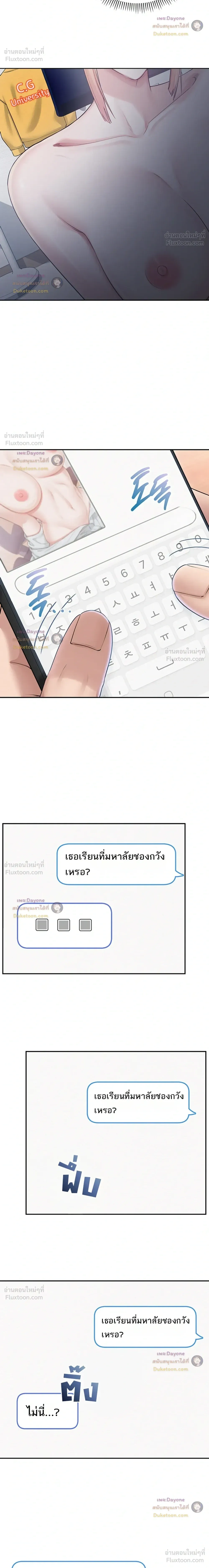 Doujin-Lc- อ่าน โดจิน มังฮวา เกาหลี ญี่ปุ่น จีน แปลไทย My Lewd College Friends เพื่อนสาวสุดเซ็กซี่ในรั้วมหาวิทยาลัย ตอนที่ 1 2 3 4 5 6 7 8 9 10 11 12 13 14 ฟรี ไม่มีโฆษณา อ่าน โดจิน Manhwa เกาหลี ญี่ปุ่น จีน เรามีครบ คัดมาให้เน้นๆ โดจิน 18+ รับประกันความฟินโดย  Doujin Lc