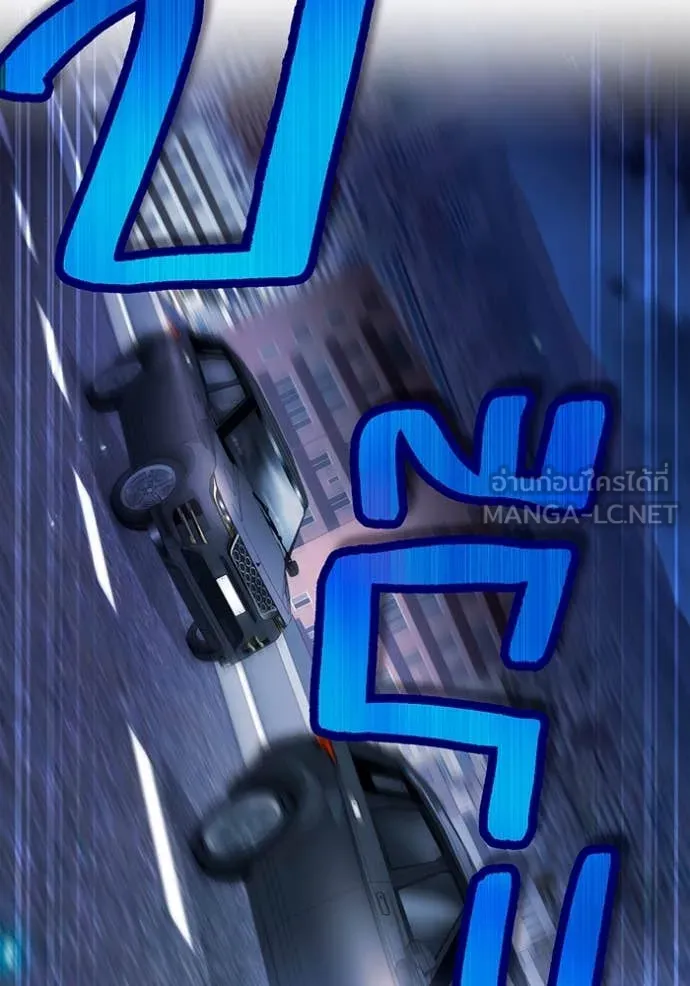 ฮันเตอร์สกิลโกง ตอนที่ 64 รูปที่ 25