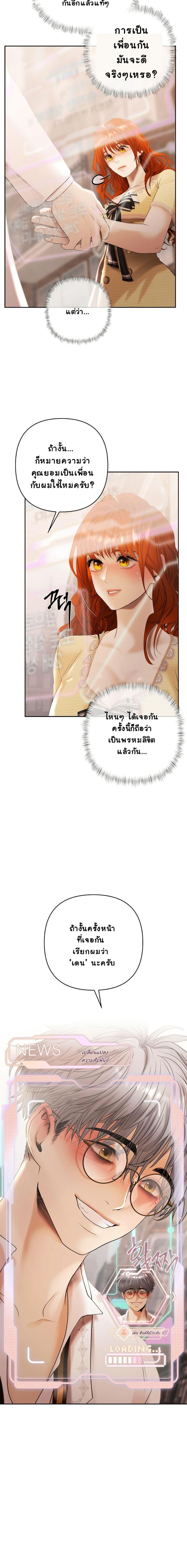 Manga-lc-com อ่านมังงะ อ่านการ์ตูน ออนไลน์ ฟรี Heroes Save With Their Bodies ตอนที่ 1 2 3 4 5 6 7 8 9 10 11 12 13 14 ฟรี ไม่มีโฆษณา Manga-lc - อ่าน มังงะ อ่าน การ์ตูน ออนไลน์ อ่านมังงะ ฟรี