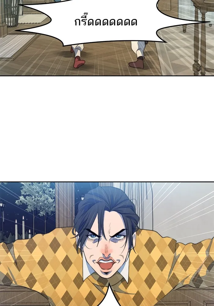 เปย์นี้เพื่อนาย My Sugar Baby ตอนที่ 67 เดือนแรก  แม่ฉันกรนดังมาก รูปที่ 34