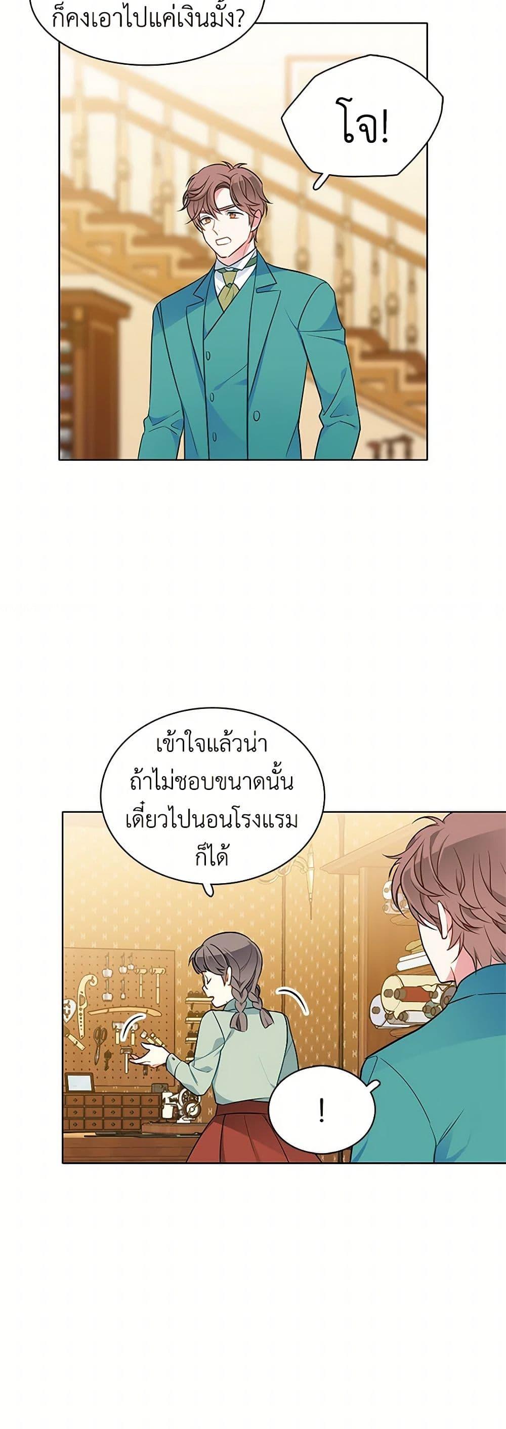 Manga-lc-com อ่านมังงะ อ่านการ์ตูน ออนไลน์ ฟรี The Detective Of Muiella ตอนที่ 1 2 3 4 5 6 7 8 9 10 11 12 13 14 ฟรี ไม่มีโฆษณา Manga-lc - อ่าน มังงะ อ่าน การ์ตูน ออนไลน์ อ่านมังงะ ฟรี