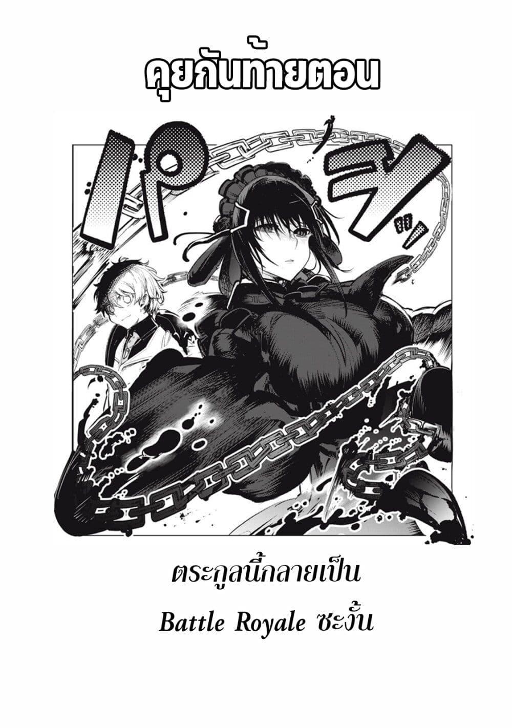 Manga-lc-com อ่านมังงะ อ่านการ์ตูน ออนไลน์ ฟรี Kuni wo Owareta Ryuushi-san, Hirowareta Ringoku de Ukkari Musou shite Shimau. ตอนที่ 1 2 3 4 5 6 7 8 9 10 11 12 13 14 ฟรี ไม่มีโฆษณา Manga-lc - อ่าน มังงะ อ่าน การ์ตูน ออนไลน์ อ่านมังงะ ฟรี