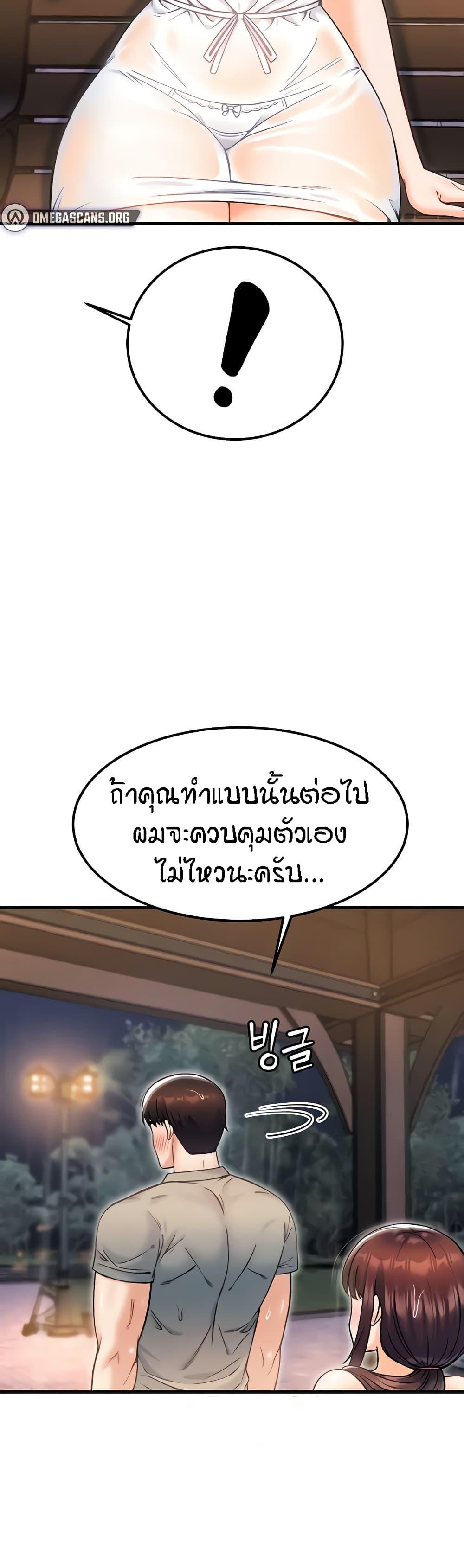 Doujin-Lc- อ่าน โดจิน มังฮวา เกาหลี ญี่ปุ่น จีน แปลไทย Kangcheol’s Bosses ตอนที่ 1 2 3 4 5 6 7 8 9 10 11 12 13 14 ฟรี ไม่มีโฆษณา อ่าน โดจิน Manhwa เกาหลี ญี่ปุ่น จีน เรามีครบ คัดมาให้เน้นๆ โดจิน 18+ รับประกันความฟินโดย  Doujin Lc