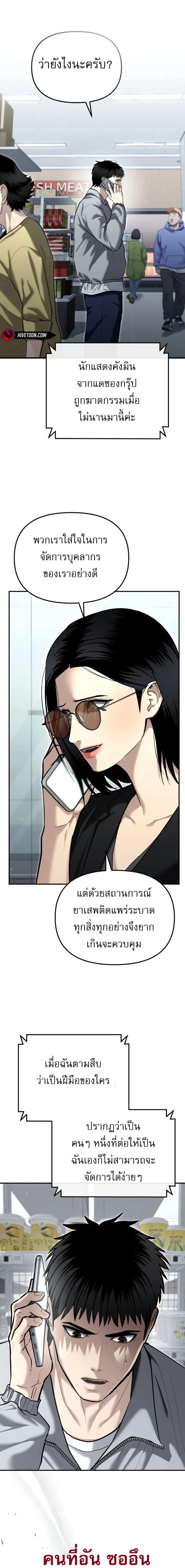 Manga-lc-com อ่านมังงะ อ่านการ์ตูน ออนไลน์ ฟรี The Cop Is Too Strong ตอนที่ 1 2 3 4 5 6 7 8 9 10 11 12 13 14 ฟรี ไม่มีโฆษณา Manga-lc - อ่าน มังงะ อ่าน การ์ตูน ออนไลน์ อ่านมังงะ ฟรี