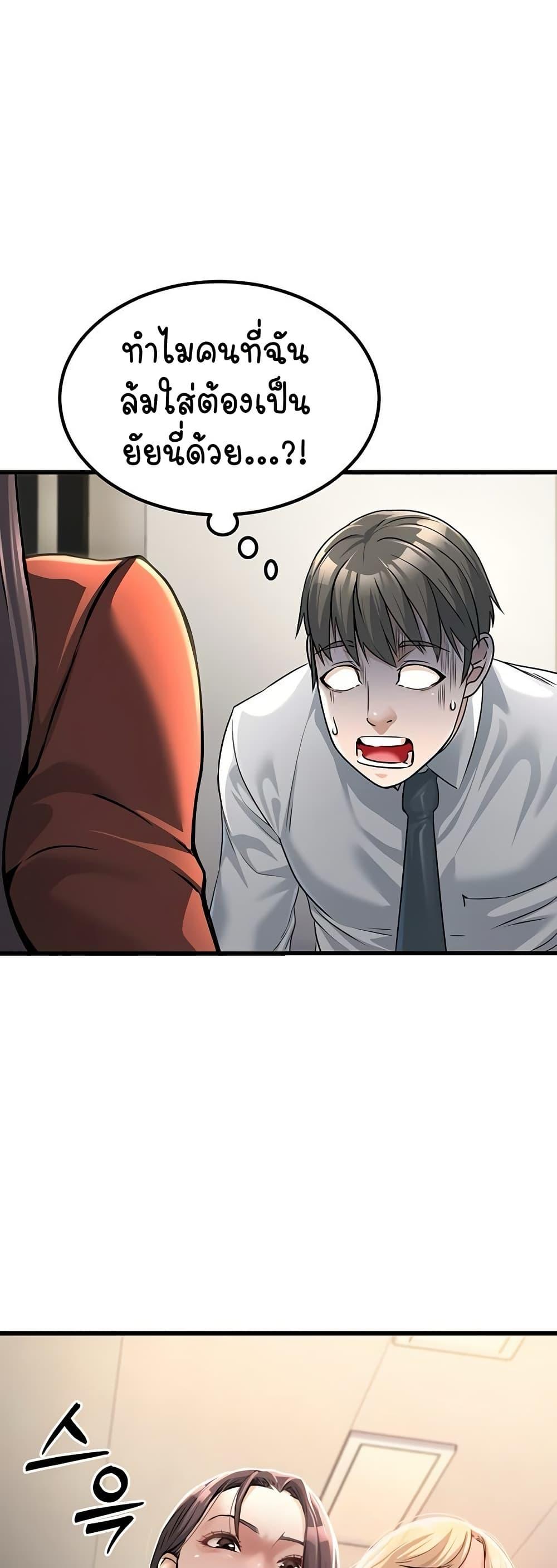 Doujin-Lc- อ่าน โดจิน มังฮวา เกาหลี ญี่ปุ่น จีน แปลไทย The Public Servant’s Double Life ตอนที่ 1 2 3 4 5 6 7 8 9 10 11 12 13 14 ฟรี ไม่มีโฆษณา อ่าน โดจิน Manhwa เกาหลี ญี่ปุ่น จีน เรามีครบ คัดมาให้เน้นๆ โดจิน 18+ รับประกันความฟินโดย  Doujin Lc