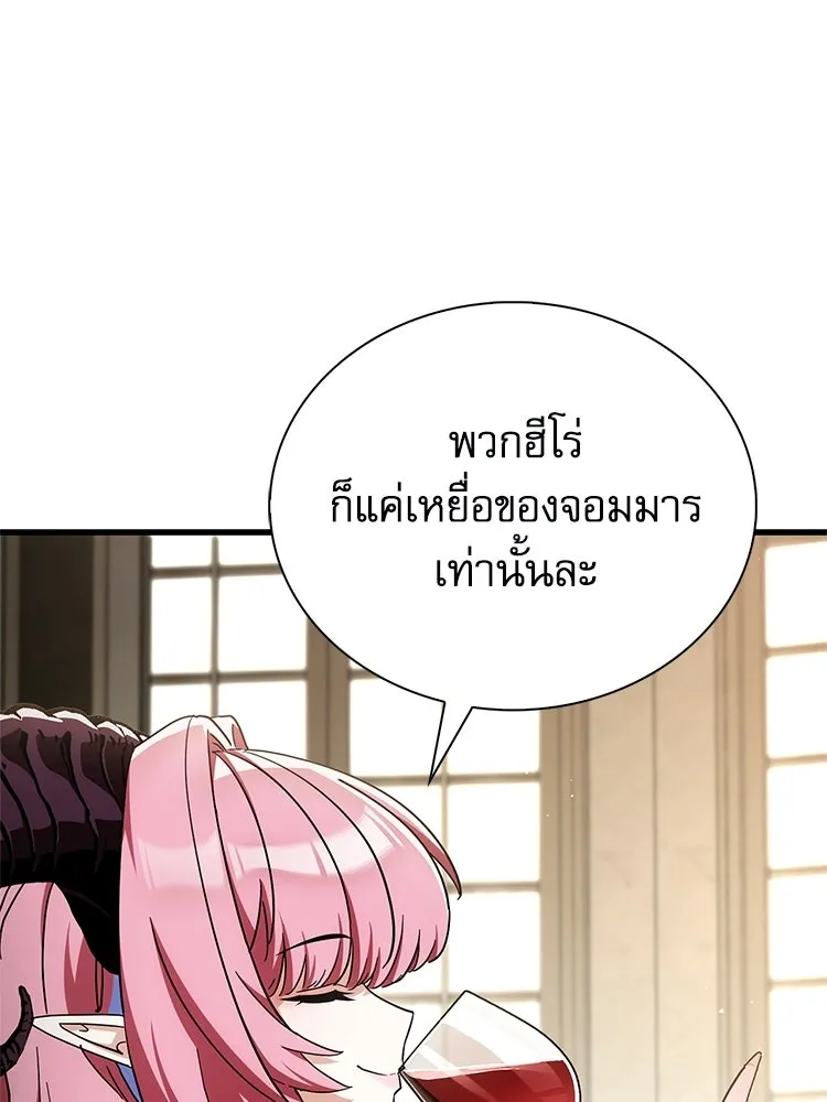 หยุดนะจอมมาร ฮีโร่ล้อมไว้หมดแล้ว ตอนที่ 28 ช่วยทำตามคำขอสักข้อนะคะ! รูปที่ 38