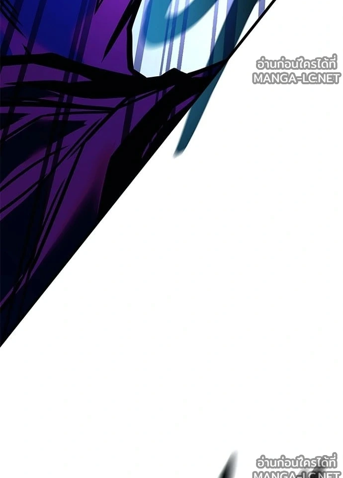 Villain to kill ตอนที่ 239 รูปที่ 106