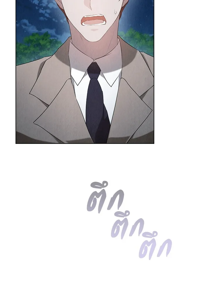 ลูกสาวตัวปลอมของท่านดยุก ตอนที่ 32 รูปที่ 17