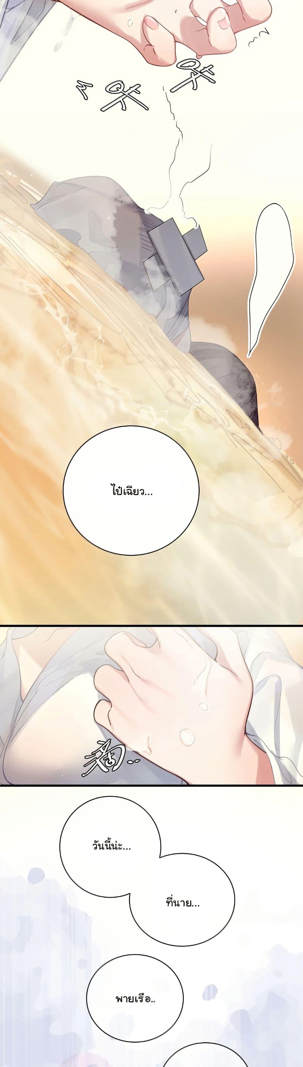 Manga-lc-com อ่านมังงะ อ่านการ์ตูน ออนไลน์ ฟรี Fake Girlfriend My Fault ตอนที่ 1 2 3 4 5 6 7 8 9 10 11 12 13 14 ฟรี ไม่มีโฆษณา Manga-lc - อ่าน มังงะ อ่าน การ์ตูน ออนไลน์ อ่านมังงะ ฟรี