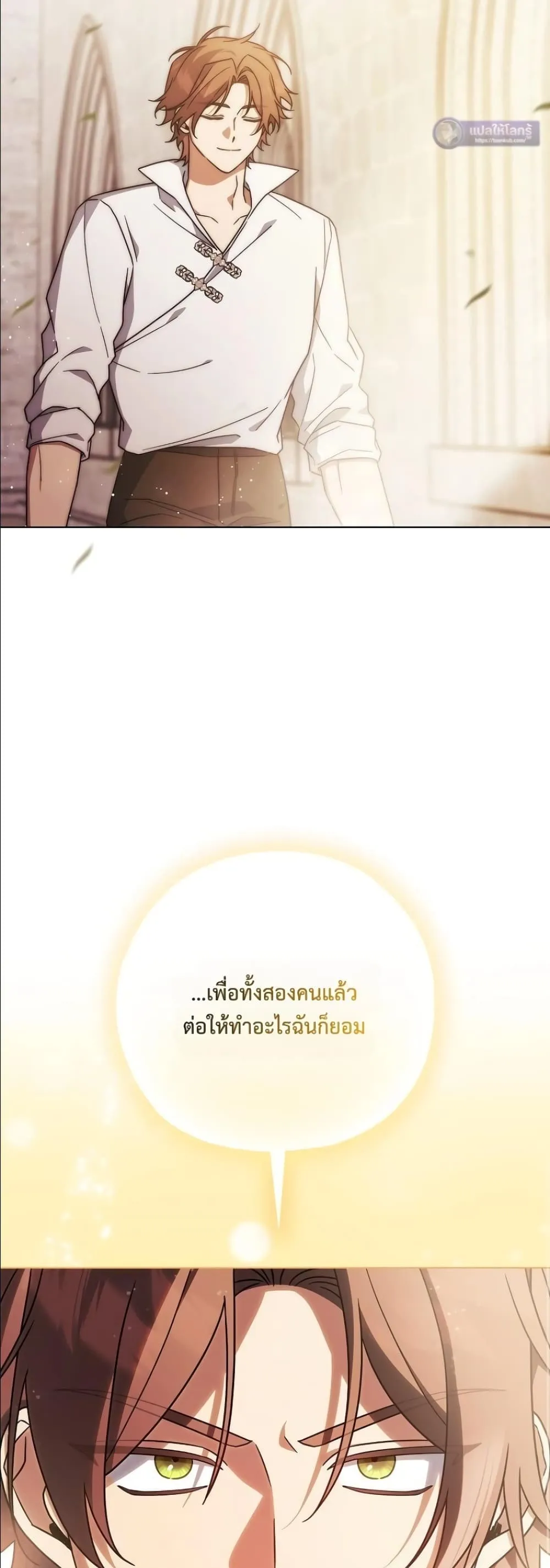 Manga-lc-com อ่านมังงะ อ่านการ์ตูน ออนไลน์ ฟรี Looking For The Villainess Contract Husband ตอนที่ 1 2 3 4 5 6 7 8 9 10 11 12 13 14 ฟรี ไม่มีโฆษณา Manga-lc - อ่าน มังงะ อ่าน การ์ตูน ออนไลน์ อ่านมังงะ ฟรี