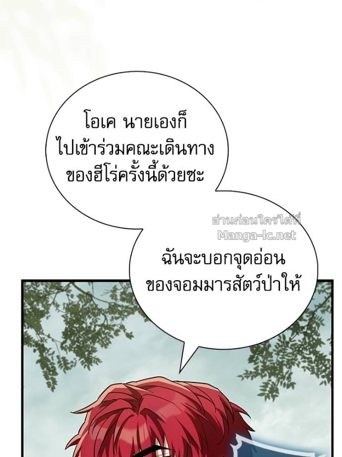 Doujin-Lc- อ่าน โดจิน มังฮวา เกาหลี ญี่ปุ่น จีน แปลไทย หยุดนะจอมมาร ฮีโร่ล้อมไว้หมดแล้ว ตอนที่ 1 2 3 4 5 6 7 8 9 10 11 12 13 14 ฟรี ไม่มีโฆษณา อ่าน โดจิน Manhwa เกาหลี ญี่ปุ่น จีน เรามีครบ คัดมาให้เน้นๆ โดจิน 18+ รับประกันความฟินโดย Doujin Lc