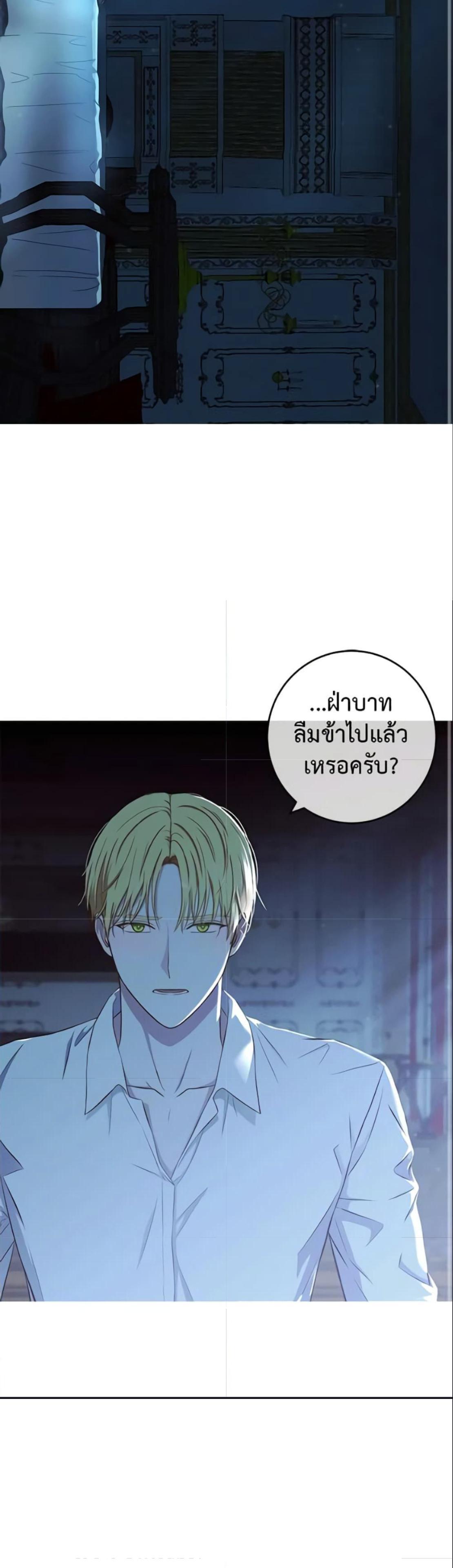Manga-lc-com อ่านมังงะ อ่านการ์ตูน ออนไลน์ ฟรี I Fell into a Reverse Harem Game! ตอนที่ 1 2 3 4 5 6 7 8 9 10 11 12 13 14 ฟรี ไม่มีโฆษณา Manga-lc - อ่าน มังงะ อ่าน การ์ตูน ออนไลน์ อ่านมังงะ ฟรี