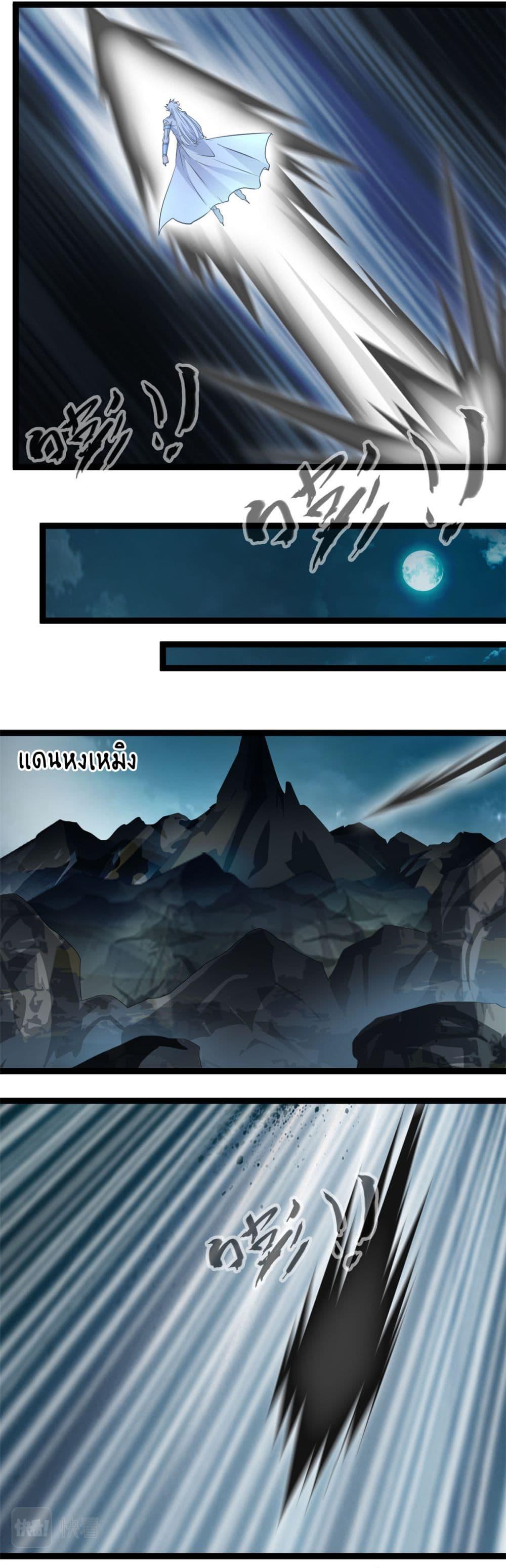 Manga-lc-com อ่านมังงะ อ่านการ์ตูน ออนไลน์ ฟรี Peerless Ancient ตำนานปรัมปราไร้เทียมทาน ตอนที่ 1 2 3 4 5 6 7 8 9 10 11 12 13 14 ฟรี ไม่มีโฆษณา Manga-lc - อ่าน มังงะ อ่าน การ์ตูน ออนไลน์ อ่านมังงะ ฟรี