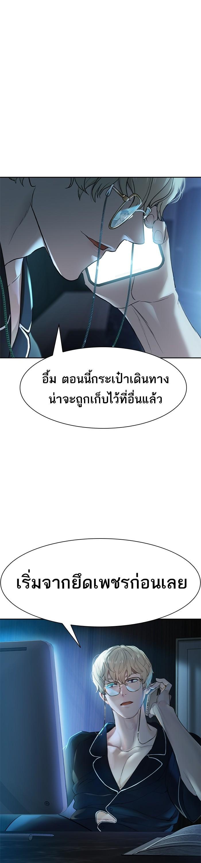 Manga-lc-com อ่านมังงะ อ่านการ์ตูน ออนไลน์ ฟรี The World Is Money and Power กลโกงโลกพนัน ตอนที่ 1 2 3 4 5 6 7 8 9 10 11 12 13 14 ฟรี ไม่มีโฆษณา Manga-lc - อ่าน มังงะ อ่าน การ์ตูน ออนไลน์ อ่านมังงะ ฟรี