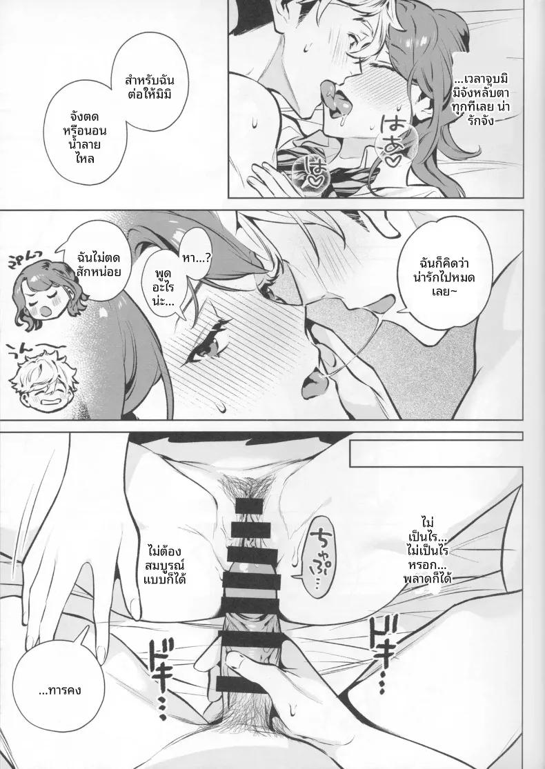 Doujin-Lc- อ่าน โดจิน มังฮวา เกาหลี ญี่ปุ่น จีน แปลไทย เจตนาแห่งความเมตตา (Shin-yu) ตอนที่ 1 2 3 4 5 6 7 8 9 10 11 12 13 14 ฟรี ไม่มีโฆษณา อ่าน โดจิน Manhwa เกาหลี ญี่ปุ่น จีน เรามีครบ คัดมาให้เน้นๆ โดจิน 18+ รับประกันความฟินโดย  Doujin Lc