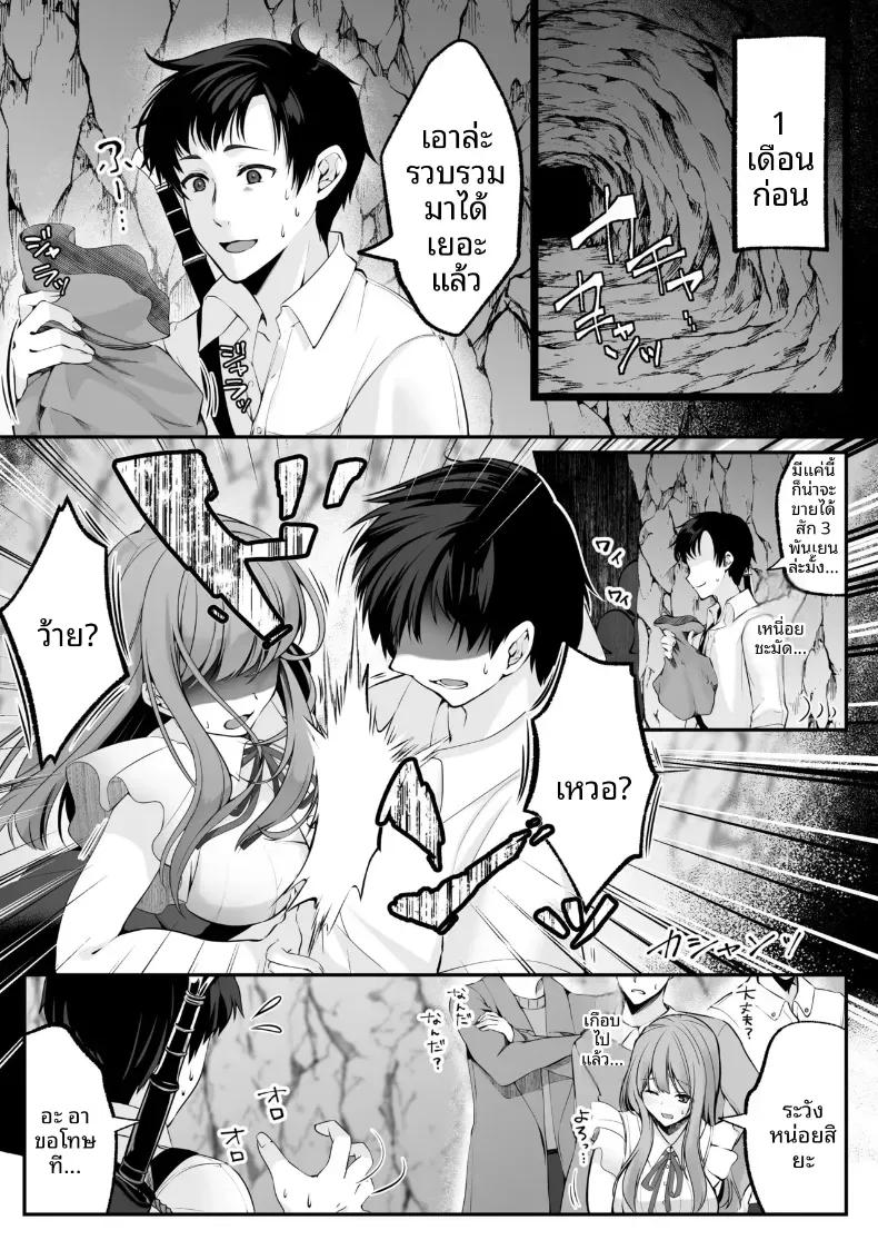 Doujin-Lc- อ่าน โดจิน มังฮวา เกาหลี ญี่ปุ่น จีน แปลไทย เซ็กส์เลเวลลิ่ง ตอนที่ 1 2 3 4 5 6 7 8 9 10 11 12 13 14 ฟรี ไม่มีโฆษณา อ่าน โดจิน Manhwa เกาหลี ญี่ปุ่น จีน เรามีครบ คัดมาให้เน้นๆ โดจิน 18+ รับประกันความฟินโดย  Doujin Lc