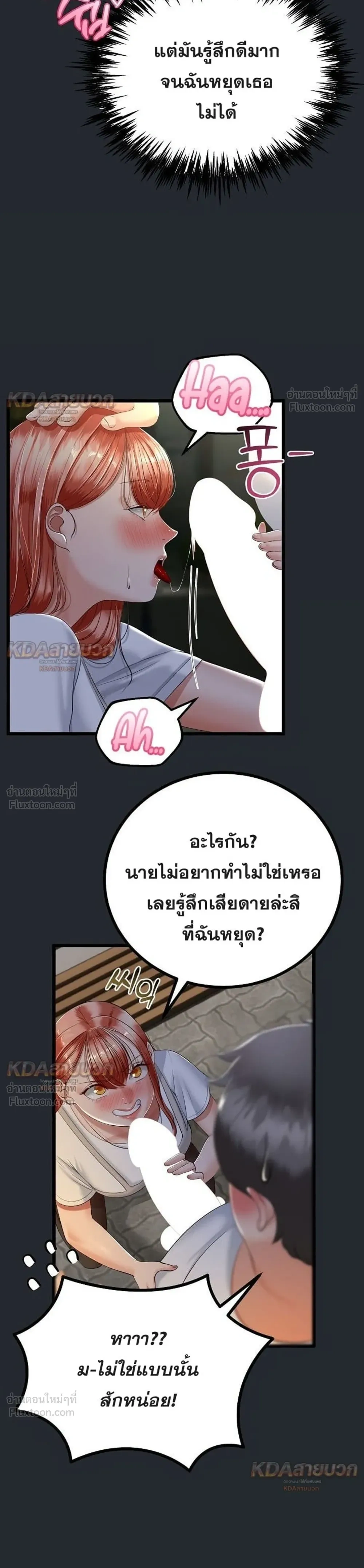 Doujin-Lc- อ่าน โดจิน มังฮวา เกาหลี ญี่ปุ่น จีน แปลไทย My First Love is My Stepmother รักแรกของผม คือ “แม่เลี้ยง” ตอนที่ 1 2 3 4 5 6 7 8 9 10 11 12 13 14 ฟรี ไม่มีโฆษณา อ่าน โดจิน Manhwa เกาหลี ญี่ปุ่น จีน เรามีครบ คัดมาให้เน้นๆ โดจิน 18+ รับประกันความฟินโดย  Doujin Lc