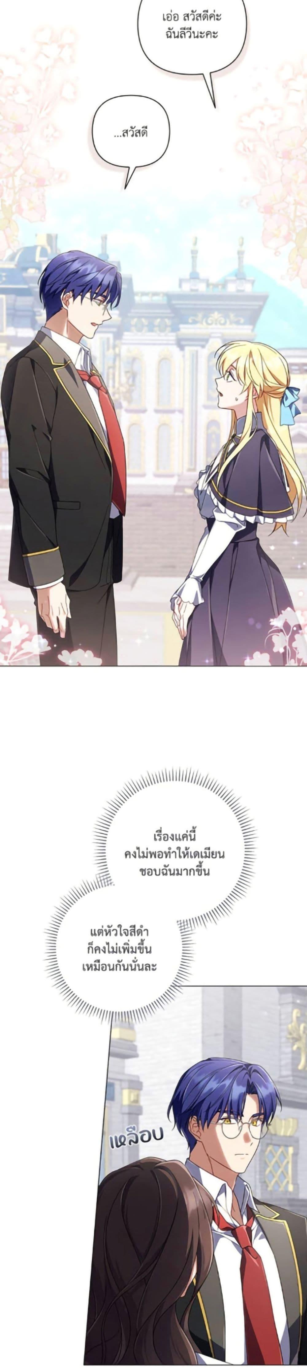 Manga-lc-com อ่านมังงะ อ่านการ์ตูน ออนไลน์ ฟรี Villainess Streamer ตอนที่ 1 2 3 4 5 6 7 8 9 10 11 12 13 14 ฟรี ไม่มีโฆษณา Manga-lc - อ่าน มังงะ อ่าน การ์ตูน ออนไลน์ อ่านมังงะ ฟรี