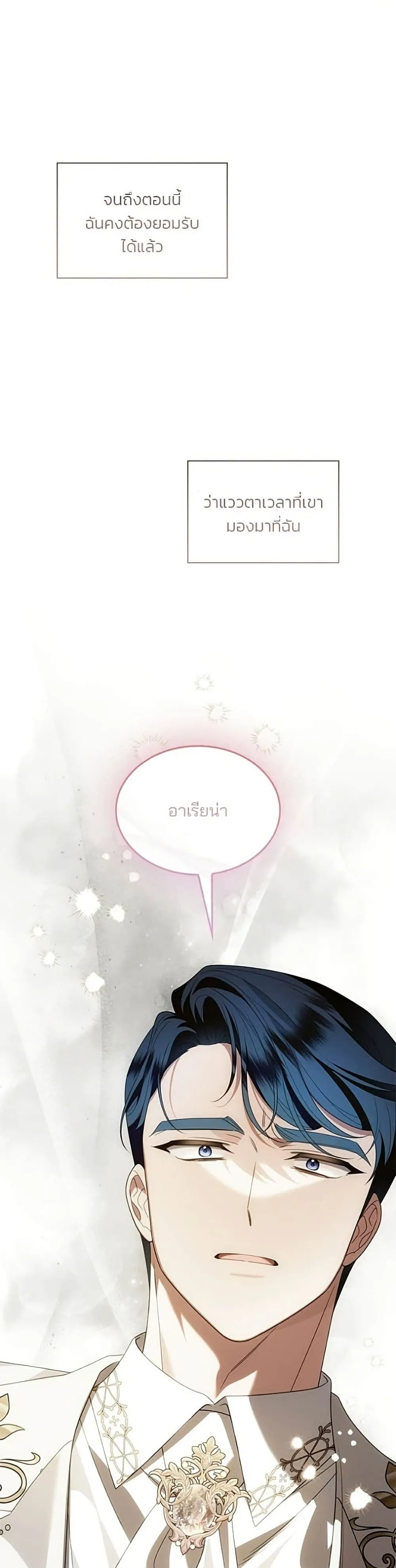 Manga-lc-com อ่านมังงะ อ่านการ์ตูน ออนไลน์ ฟรี Noble in Name, Vulgar at Heart – สตรีไร้รักแห่งตระกูลสูงศักด ตอนที่ 1 2 3 4 5 6 7 8 9 10 11 12 13 14 ฟรี ไม่มีโฆษณา Manga-lc - อ่าน มังงะ อ่าน การ์ตูน ออนไลน์ อ่านมังงะ ฟรี