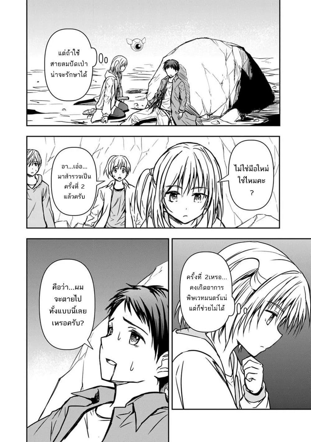 Manga-lc-com อ่านมังงะ อ่านการ์ตูน ออนไลน์ ฟรี Haishin Ni Chimei Teki Ni Muiteinai Onnanoko Ga Meikyuu De Mokumokuto Hitodasuke Suru Haishin ตอนที่ 1 2 3 4 5 6 7 8 9 10 11 12 13 14 ฟรี ไม่มีโฆษณา Manga-lc - อ่าน มังงะ อ่าน การ์ตูน ออนไลน์ อ่านมังงะ ฟรี