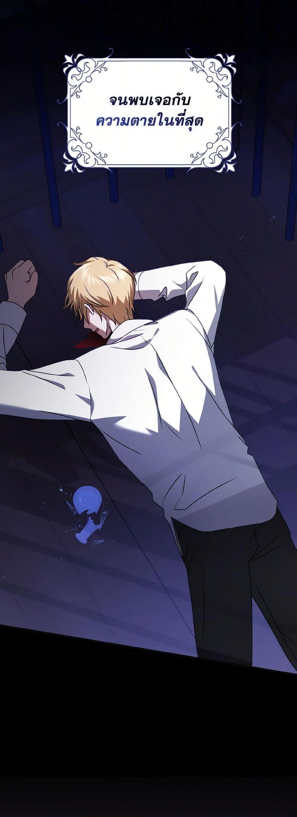 Manga-lc-com อ่านมังงะ อ่านการ์ตูน ออนไลน์ ฟรี Cinderella Disappeared ตอนที่ 1 2 3 4 5 6 7 8 9 10 11 12 13 14 ฟรี ไม่มีโฆษณา Manga-lc - อ่าน มังงะ อ่าน การ์ตูน ออนไลน์ อ่านมังงะ ฟรี