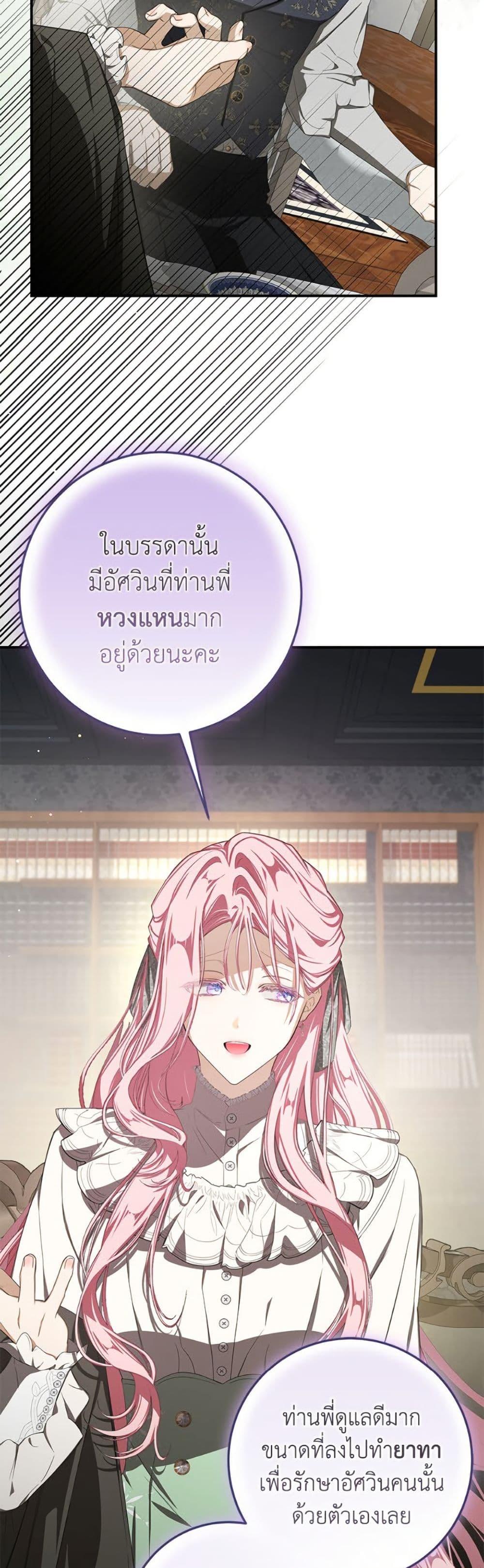 Manga-lc-com อ่านมังงะ อ่านการ์ตูน ออนไลน์ ฟรี I’ve Become the Devil’s Master ตอนที่ 1 2 3 4 5 6 7 8 9 10 11 12 13 14 ฟรี ไม่มีโฆษณา Manga-lc - อ่าน มังงะ อ่าน การ์ตูน ออนไลน์ อ่านมังงะ ฟรี