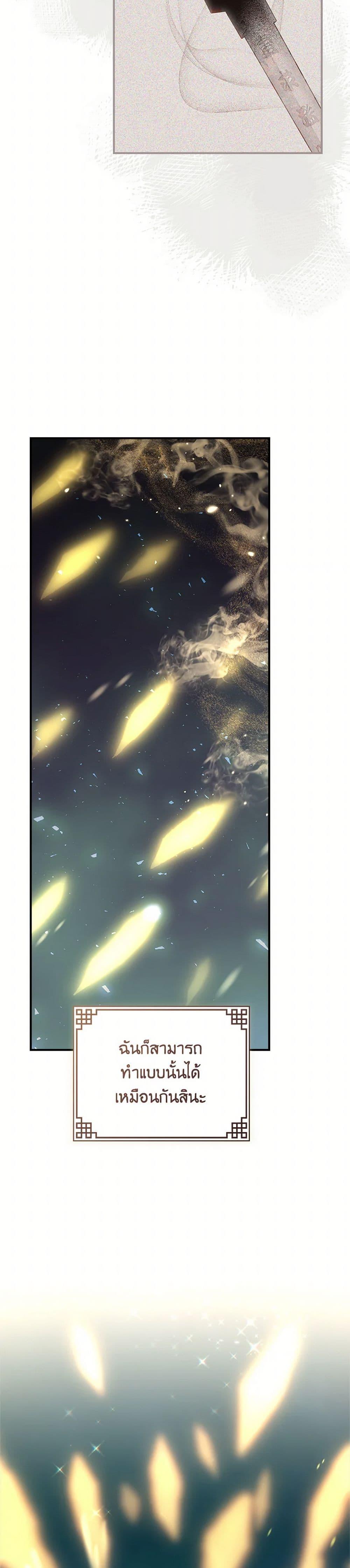 Manga-lc-com อ่านมังงะ อ่านการ์ตูน ออนไลน์ ฟรี I’m a Martial Art Villainess, but I’m the Strongest ตอนที่ 1 2 3 4 5 6 7 8 9 10 11 12 13 14 ฟรี ไม่มีโฆษณา Manga-lc - อ่าน มังงะ อ่าน การ์ตูน ออนไลน์ อ่านมังงะ ฟรี