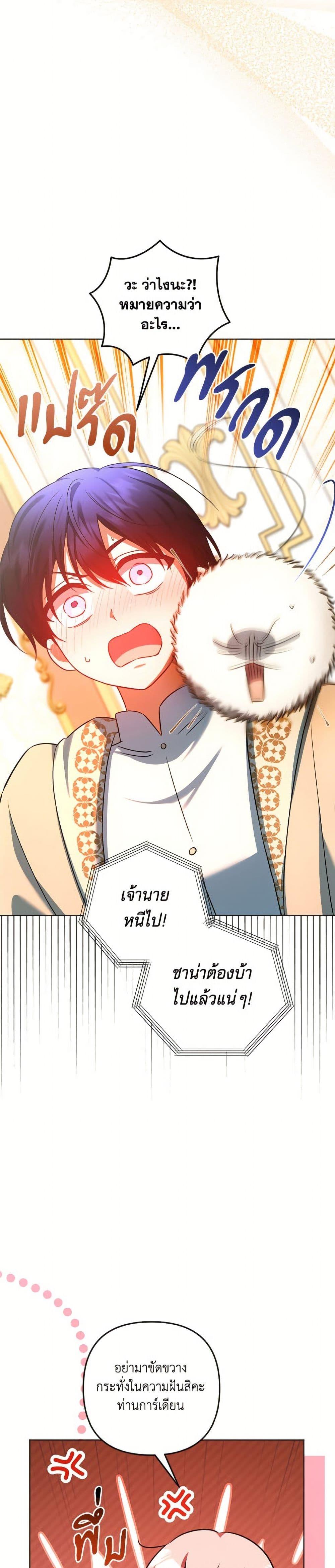 Manga-lc-com อ่านมังงะ อ่านการ์ตูน ออนไลน์ ฟรี You Awakened while I Was Dead ตอนที่ 1 2 3 4 5 6 7 8 9 10 11 12 13 14 ฟรี ไม่มีโฆษณา Manga-lc - อ่าน มังงะ อ่าน การ์ตูน ออนไลน์ อ่านมังงะ ฟรี