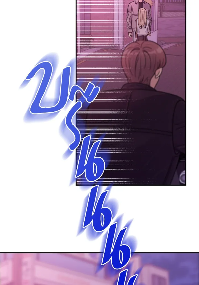 Couple Breaker ตอนที่ 7 รูปที่ 104