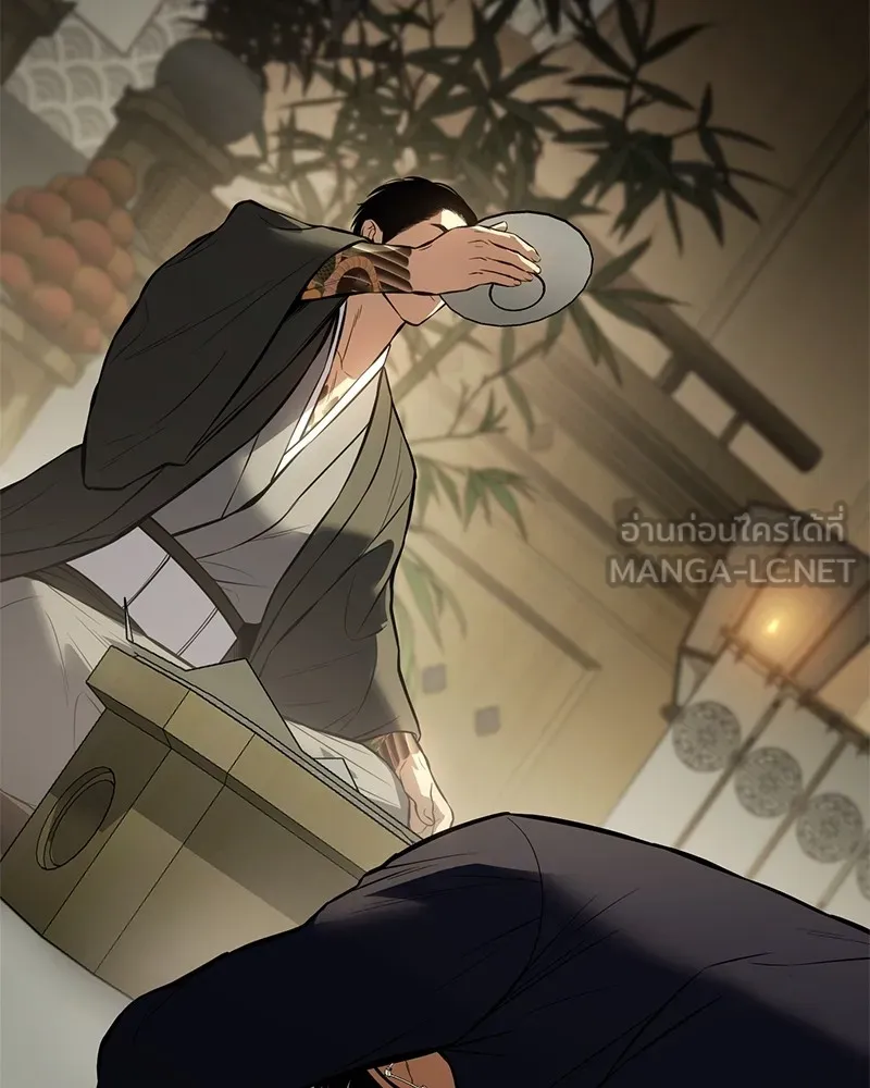 แบคXX ตอนที่ 61 รูปที่ 114