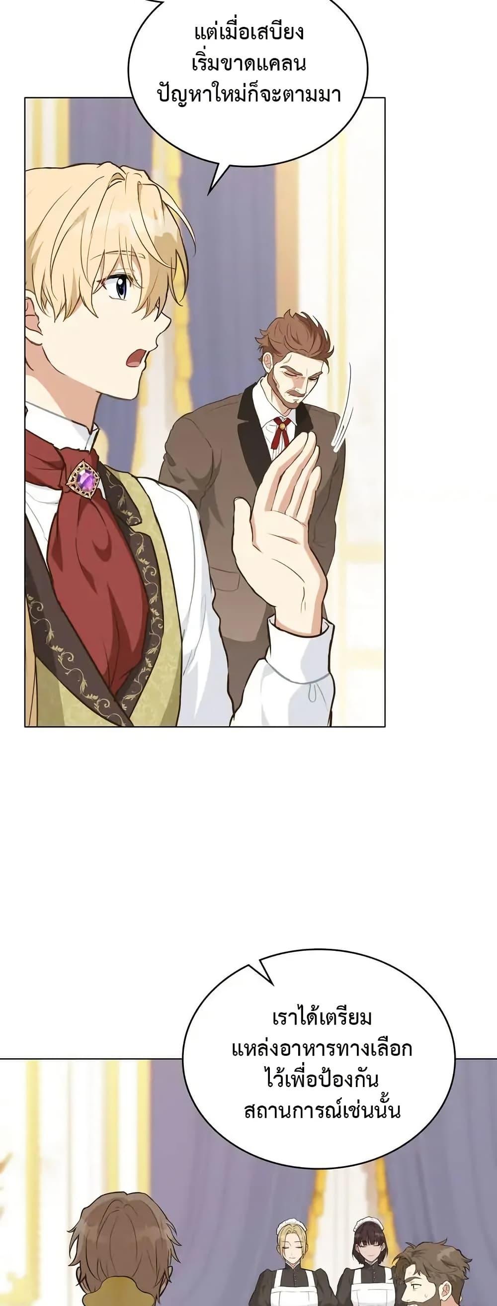 Manga-lc-com อ่านมังงะ อ่านการ์ตูน ออนไลน์ ฟรี The Fallen Duke & the Knight Who Hated Him ตอนที่ 1 2 3 4 5 6 7 8 9 10 11 12 13 14 ฟรี ไม่มีโฆษณา Manga-lc - อ่าน มังงะ อ่าน การ์ตูน ออนไลน์ อ่านมังงะ ฟรี