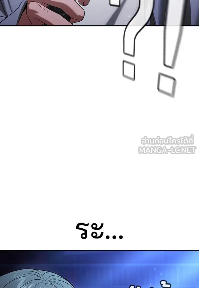 คูเซรา ตอนที่ 32 รูปที่ 40