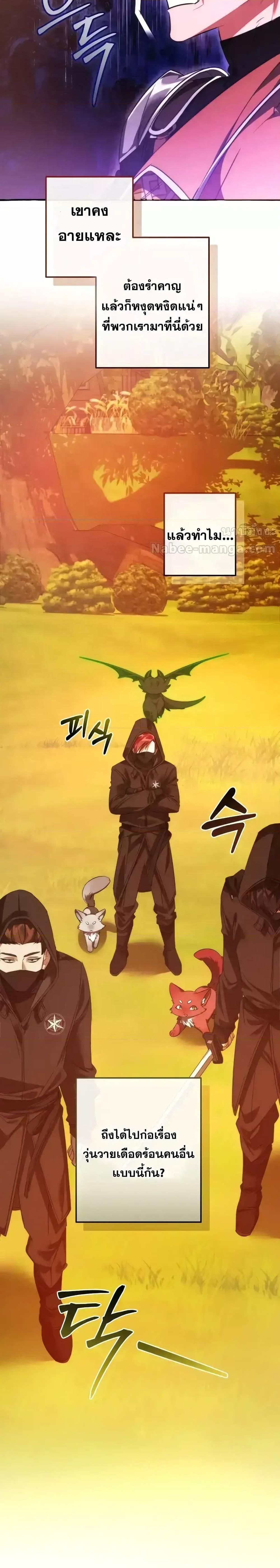 Manga-lc-com อ่านมังงะ อ่านการ์ตูน ออนไลน์ ฟรี TrashOfTheCo ตอนที่ 1 2 3 4 5 6 7 8 9 10 11 12 13 14 ฟรี ไม่มีโฆษณา Manga-lc - อ่าน มังงะ อ่าน การ์ตูน ออนไลน์ อ่านมังงะ ฟรี