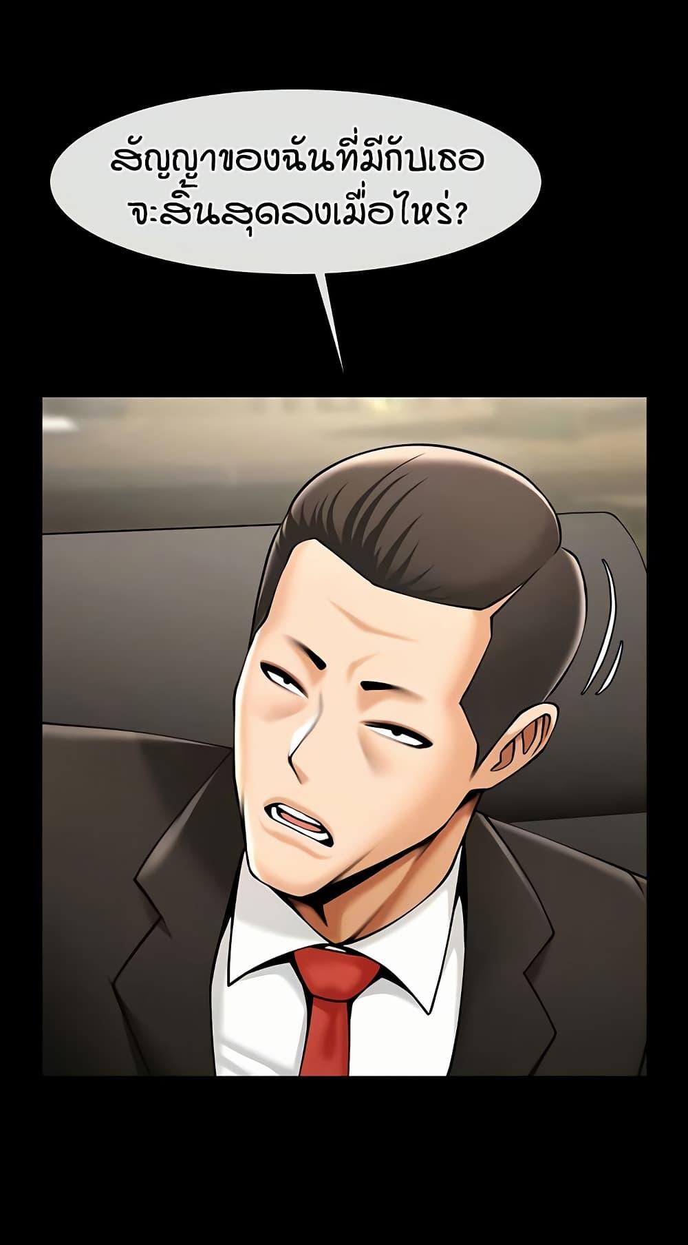 Doujin-Lc- อ่าน โดจิน มังฮวา เกาหลี ญี่ปุ่น จีน แปลไทย The Cheat Hitter ตอนที่ 1 2 3 4 5 6 7 8 9 10 11 12 13 14 ฟรี ไม่มีโฆษณา อ่าน โดจิน Manhwa เกาหลี ญี่ปุ่น จีน เรามีครบ คัดมาให้เน้นๆ โดจิน 18+ รับประกันความฟินโดย  Doujin Lc