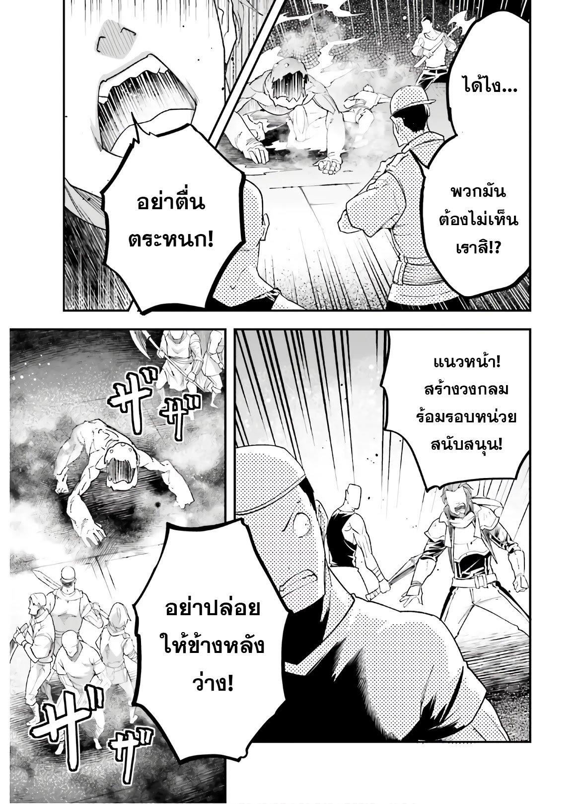 Manga-lc-com อ่านมังงะ อ่านการ์ตูน ออนไลน์ ฟรี Lv999 no Murabito ชาวบ้าน LV999 ตอนที่ 1 2 3 4 5 6 7 8 9 10 11 12 13 14 ฟรี ไม่มีโฆษณา Manga-lc - อ่าน มังงะ อ่าน การ์ตูน ออนไลน์ อ่านมังงะ ฟรี