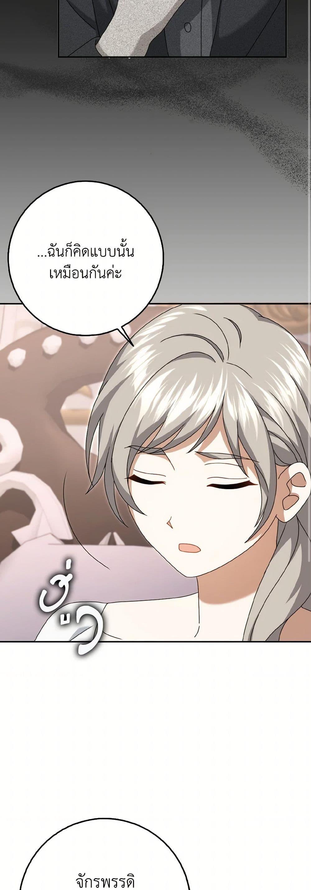 Manga-lc-com อ่านมังงะ อ่านการ์ตูน ออนไลน์ ฟรี Cinderella Disappeared ตอนที่ 1 2 3 4 5 6 7 8 9 10 11 12 13 14 ฟรี ไม่มีโฆษณา Manga-lc - อ่าน มังงะ อ่าน การ์ตูน ออนไลน์ อ่านมังงะ ฟรี