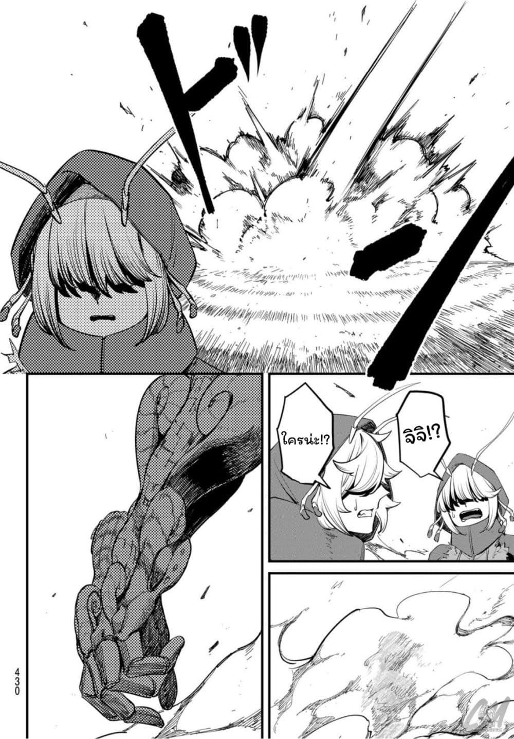 Manga-lc-com อ่านมังงะ อ่านการ์ตูน ออนไลน์ ฟรี Mushijo ตอนที่ 1 2 3 4 5 6 7 8 9 10 11 12 13 14 ฟรี ไม่มีโฆษณา Manga-lc - อ่าน มังงะ อ่าน การ์ตูน ออนไลน์ อ่านมังงะ ฟรี