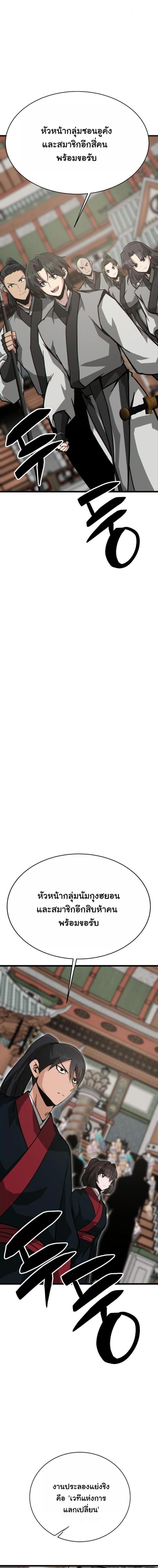 Manga-lc-com อ่านมังงะ อ่านการ์ตูน ออนไลน์ ฟรี Initializing the Sect System ตอนที่ 1 2 3 4 5 6 7 8 9 10 11 12 13 14 ฟรี ไม่มีโฆษณา Manga-lc - อ่าน มังงะ อ่าน การ์ตูน ออนไลน์ อ่านมังงะ ฟรี