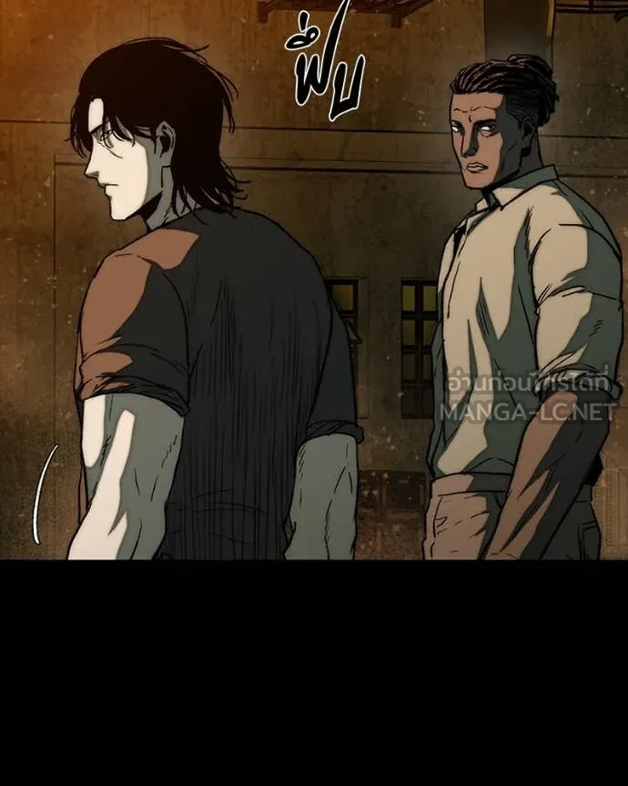 เกาลูน ตอนที่ 30 รูปที่ 68