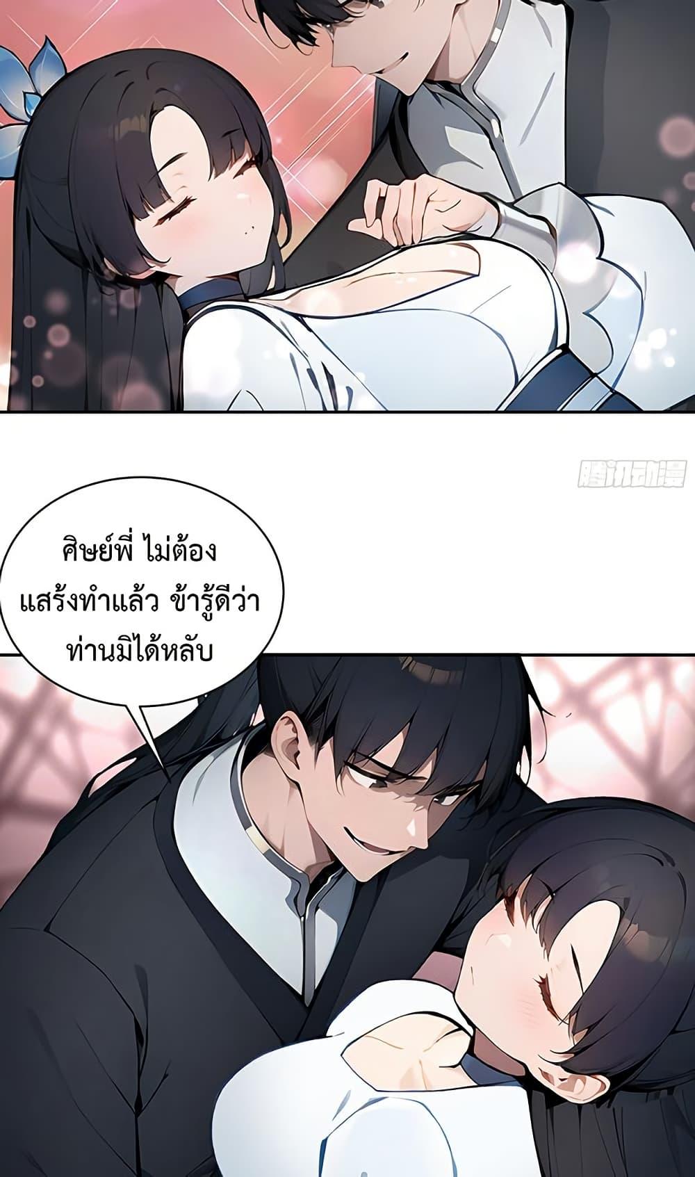 Manga-lc-com อ่านมังงะ อ่านการ์ตูน ออนไลน์ ฟรี Hundred Wives Book The saints all call me husband ตอนที่ 1 2 3 4 5 6 7 8 9 10 11 12 13 14 ฟรี ไม่มีโฆษณา Manga-lc - อ่าน มังงะ อ่าน การ์ตูน ออนไลน์ อ่านมังงะ ฟรี