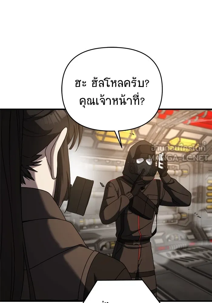 วายร้ายก็อยากมีรัก ตอนที่ 19 รูปที่ 39