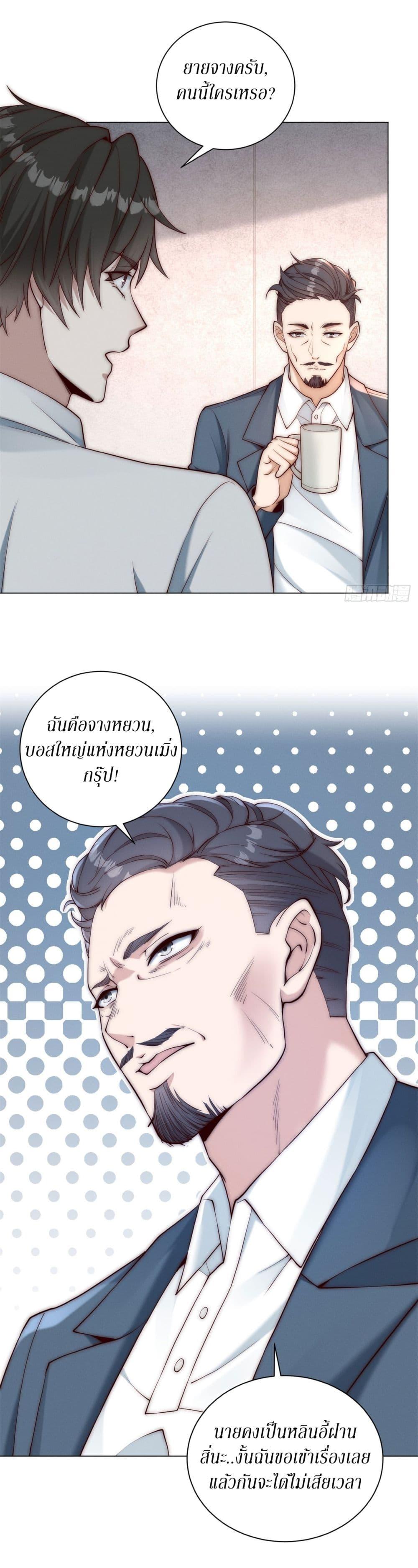 Manga-lc-com อ่านมังงะ อ่านการ์ตูน ออนไลน์ ฟรี Dominating With the Price Collapse System ตอนที่ 1 2 3 4 5 6 7 8 9 10 11 12 13 14 ฟรี ไม่มีโฆษณา Manga-lc - อ่าน มังงะ อ่าน การ์ตูน ออนไลน์ อ่านมังงะ ฟรี