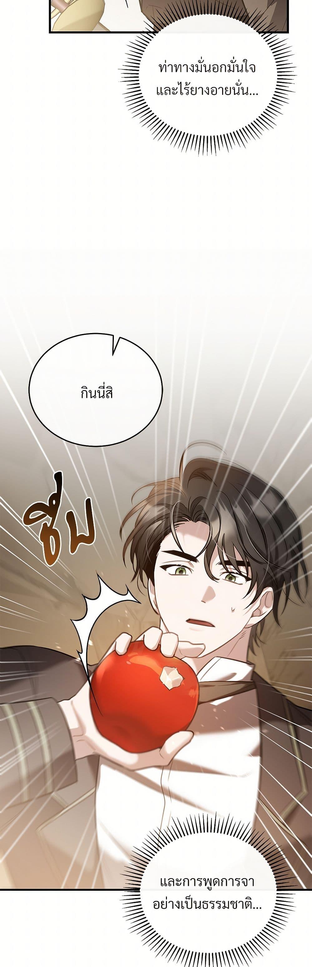 Manga-lc-com อ่านมังงะ อ่านการ์ตูน ออนไลน์ ฟรี The Night Without Shadows ตอนที่ 1 2 3 4 5 6 7 8 9 10 11 12 13 14 ฟรี ไม่มีโฆษณา Manga-lc - อ่าน มังงะ อ่าน การ์ตูน ออนไลน์ อ่านมังงะ ฟรี
