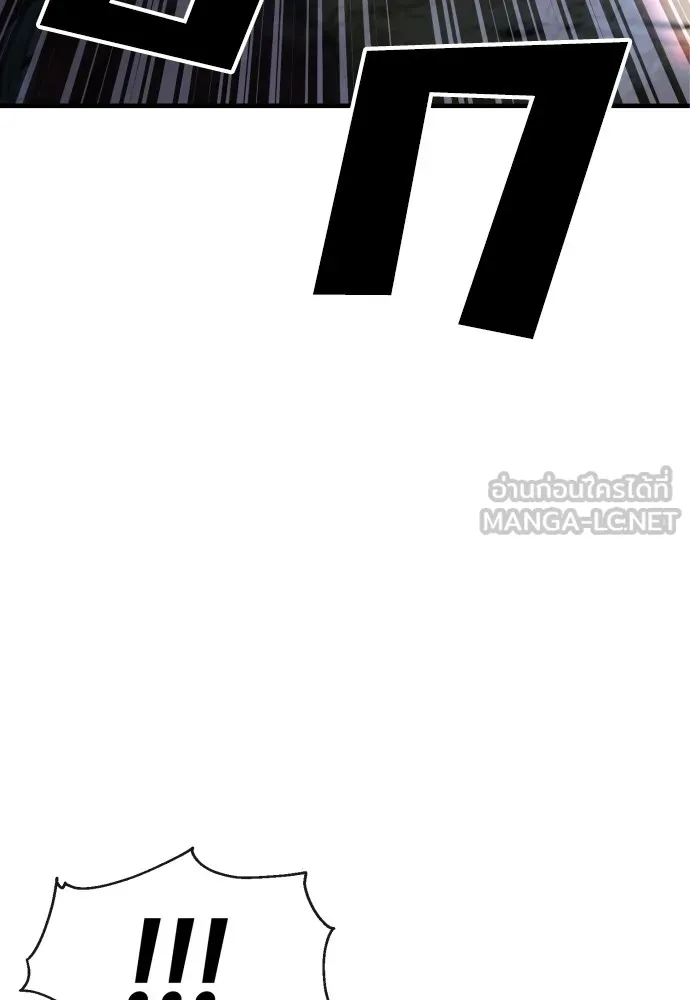 สนิมเชือดเลือดสาด ตอนที่ 2 รูปที่ 153